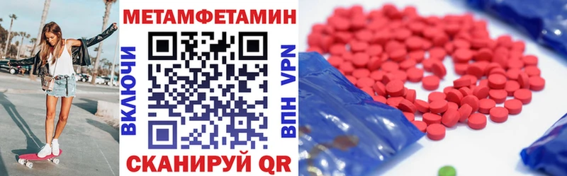 Купить где  Мамадыш  Amphetamine 97% 