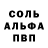 Метадон белоснежный Dhriti