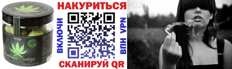 Купить где  Мамадыш  Еда ТГК марихуана 