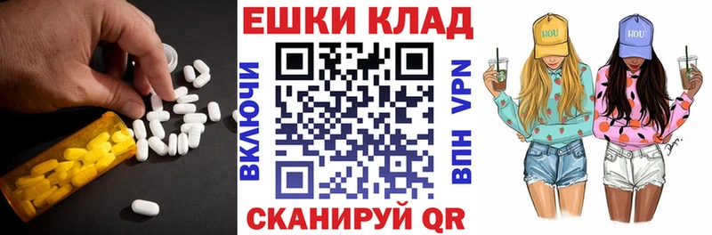 Купить Мамадыш ЭКСТАЗИ DUBAI