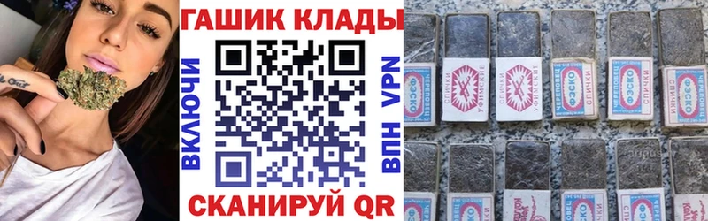 ГАШ VHQ  Купить где  Мамадыш 