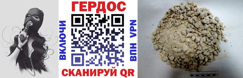 Купить  Мамадыш  ГЕРОИН хмурый 