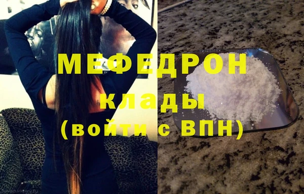 амф Мегион