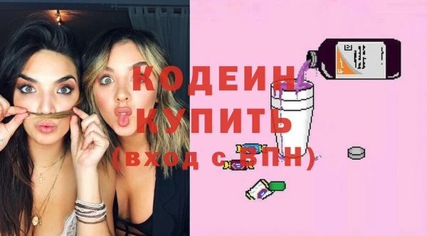 mdma Кострома