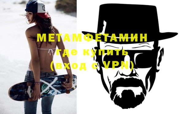 бутик Надым