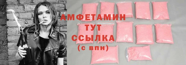 бутик Надым