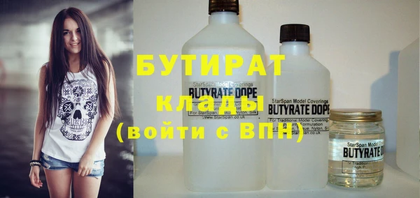 мефедрон Наволоки