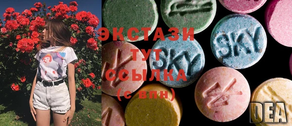 амф Михайловск