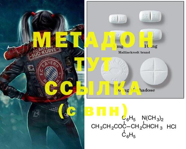 гидропоника Михайловка