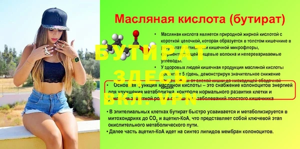 дурь Медногорск