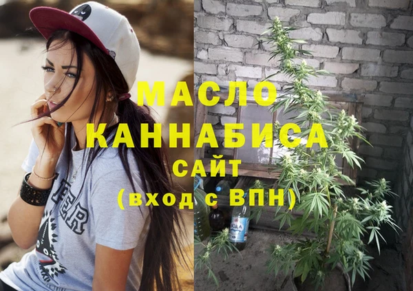мефедрон Наволоки