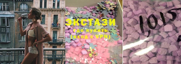 бутик Надым