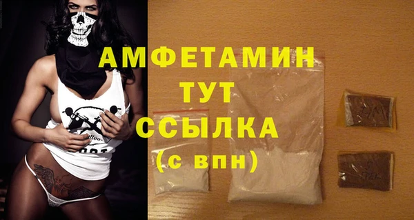 эйфоретик Михайлов
