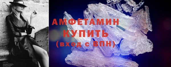 амф Михайловск