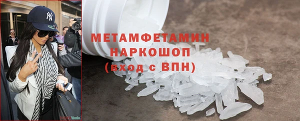 эйфоретик Медвежьегорск