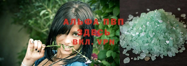 амф Михайловск