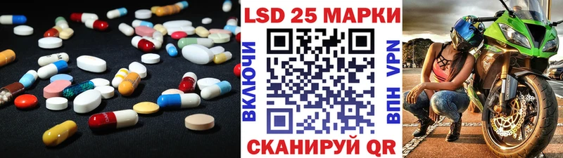LSD-25 экстази кислота  Купить  Мамадыш 