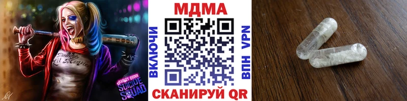 MDMA crystal  Купить где  Мамадыш 