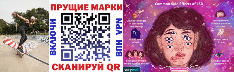 Марки N-bome 1,8мг Мамадыш