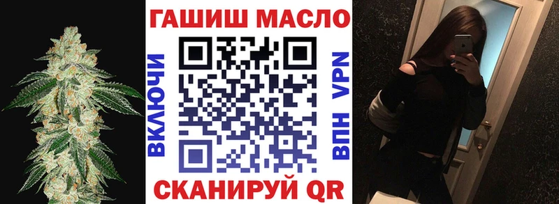 ТГК вейп Купить Мамадыш
